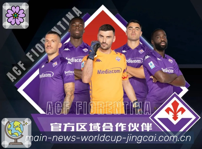 世界杯竞猜比赛数据中心App下载